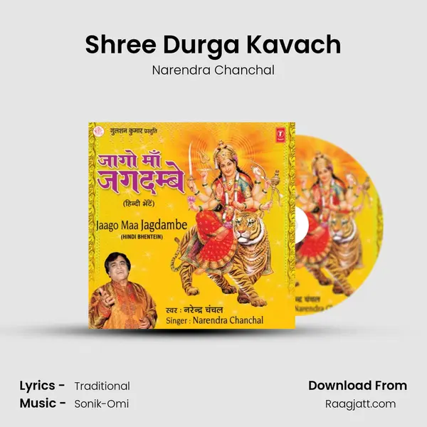 Shree Durga Kavach - Narendra Chanchal album cover 