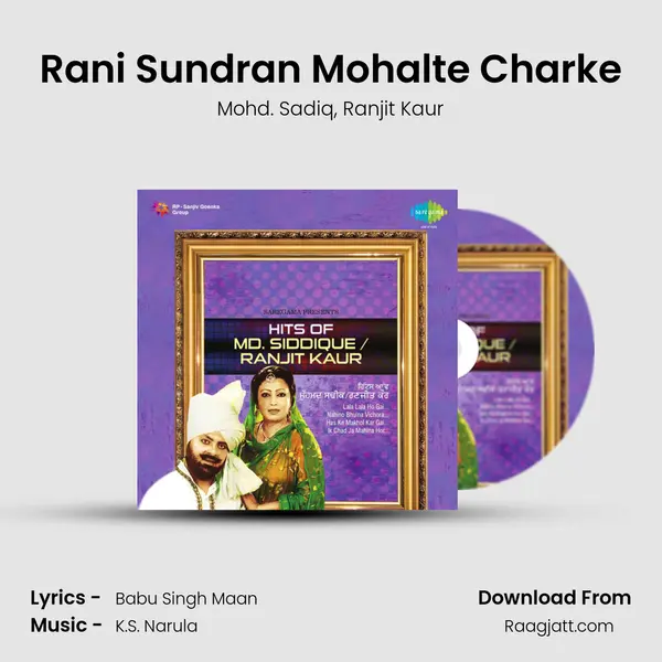 Rani Sundran Mohalte Charke mp3 song