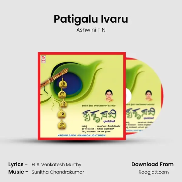 Patigalu Ivaru mp3 song