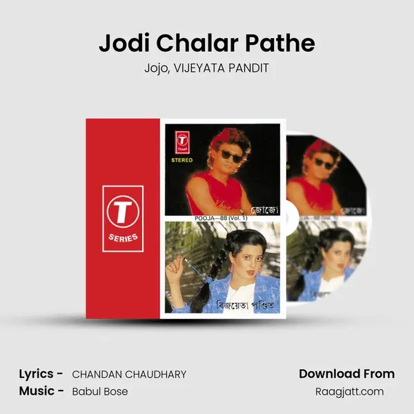 Jodi Chalar Pathe - Jojo album cover 