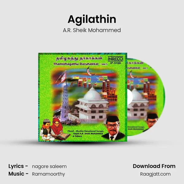 Agilathin - A.R. Sheik Mohammed album cover 