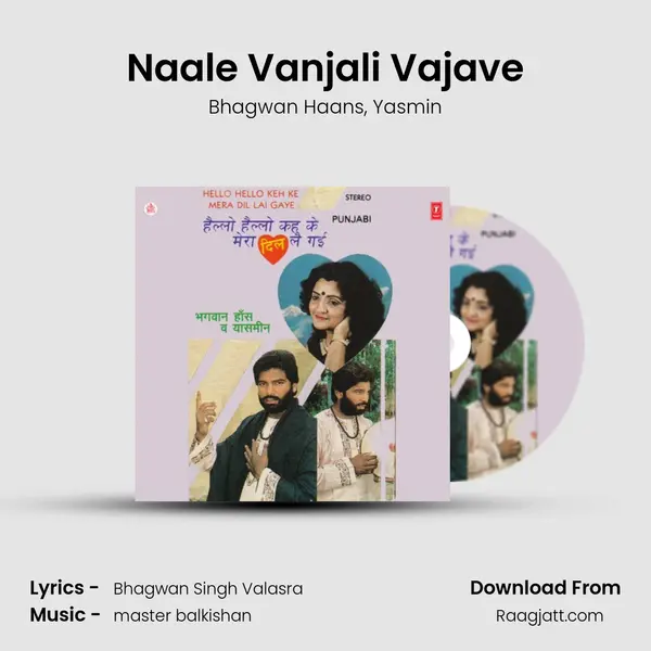 Naale Vanjali Vajave mp3 song