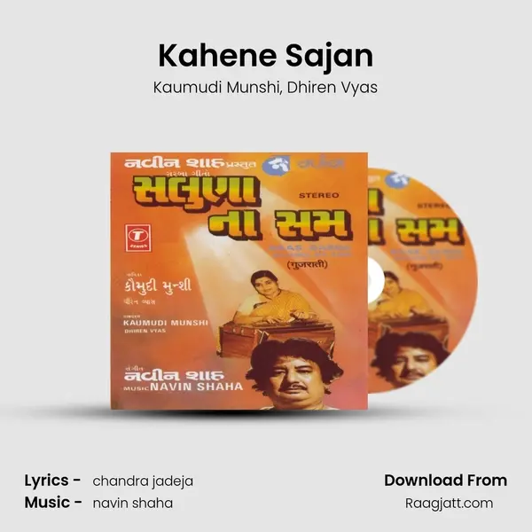 Kahene Sajan mp3 song