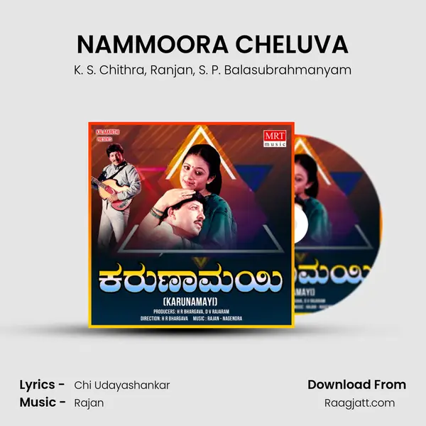 NAMMOORA CHELUVA - K. S. Chithra album cover 