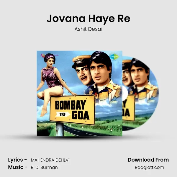 Jovana Haye Re mp3 song