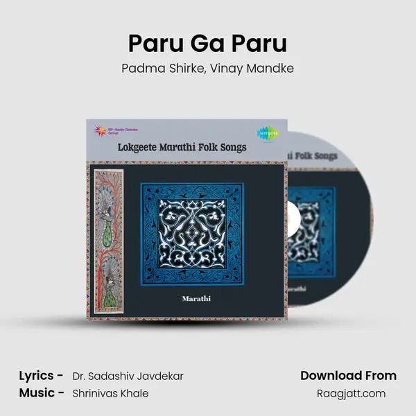 Paru Ga Paru mp3 song