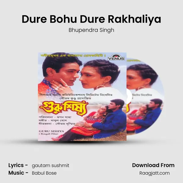 Dure Bohu Dure Rakhaliya - Bhupendra Singh album cover 