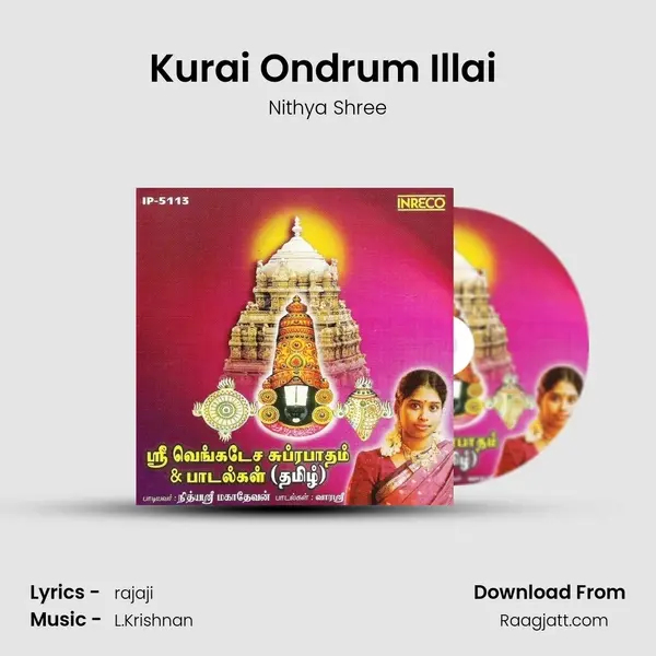 Kurai Ondrum Illai (Nithyasree) - Nithya Shree album cover 