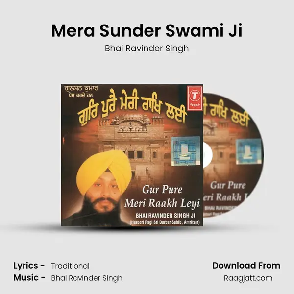 Mera Sunder Swami Ji mp3 song