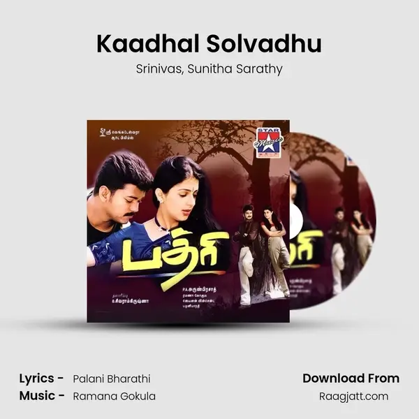 Kaadhal Solvadhu mp3 song