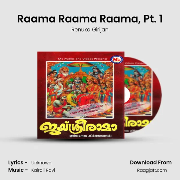 Raama Raama Raama, Pt. 1 mp3 song