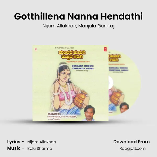 Gotthillena Nanna Hendathi - Nijam Allakhan album cover 