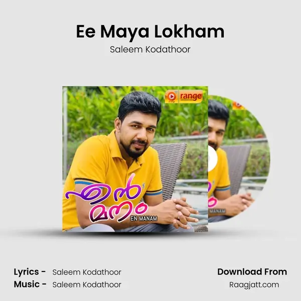 Ee Maya Lokham - Saleem Kodathoor album cover 