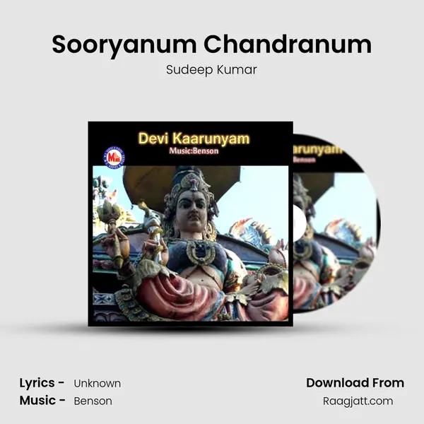 Sooryanum Chandranum mp3 song