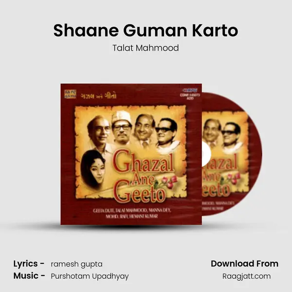 Shaane Guman Karto mp3 song