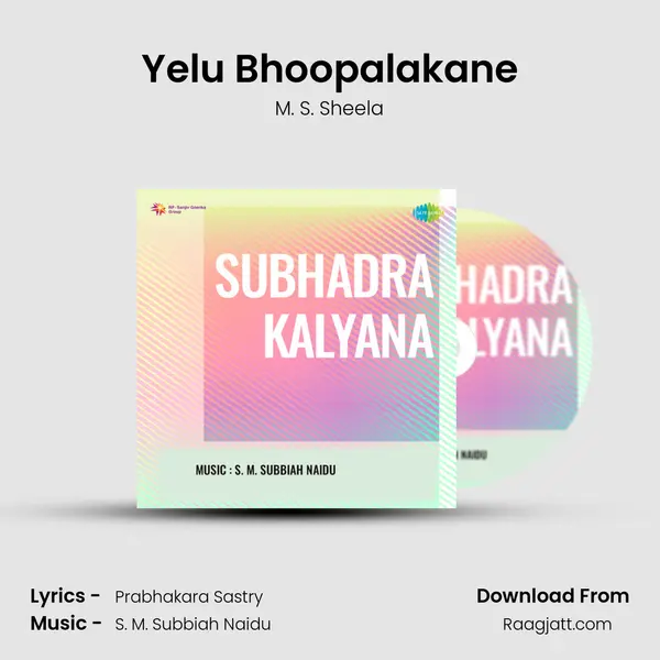 Yelu Bhoopalakane mp3 song