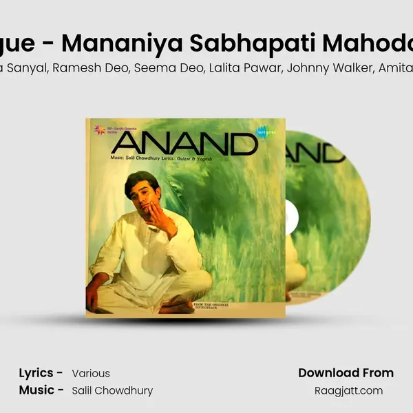 Anand Dialogue - Mananiya Sabhapati Mahodoy And Songs - Rajesh Khanna album cover 