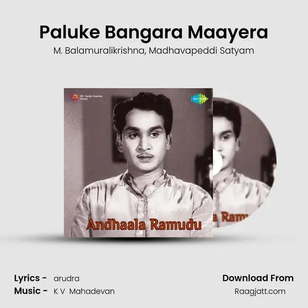 Paluke Bangara Maayera - M. Balamuralikrishna album cover 