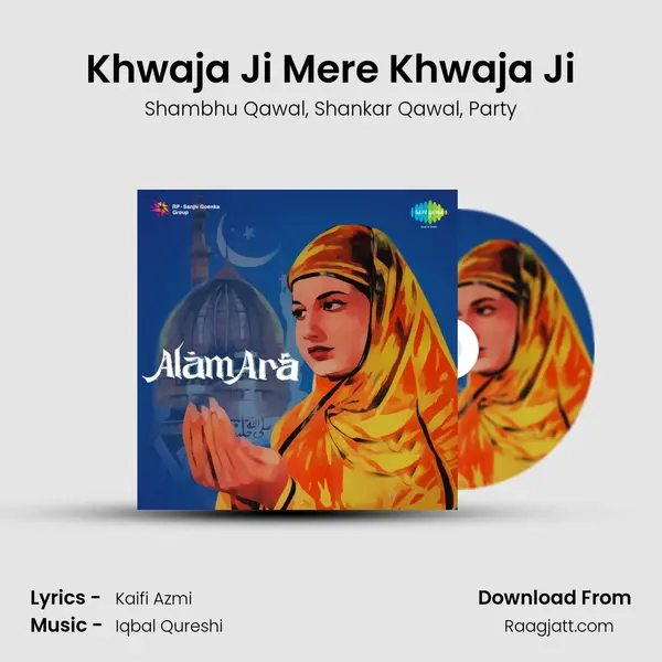 Khwaja Ji Mere Khwaja Ji - Shambhu Qawal album cover 