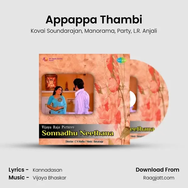 Appappa Thambi mp3 song