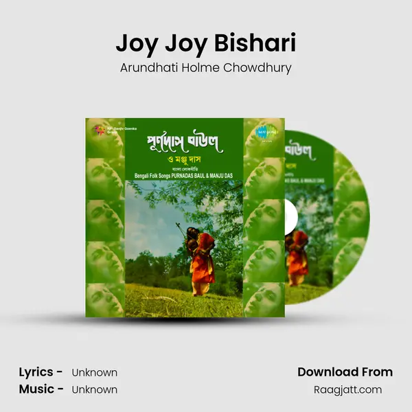 Joy Joy Bishari - Arundhati Holme Chowdhury album cover 