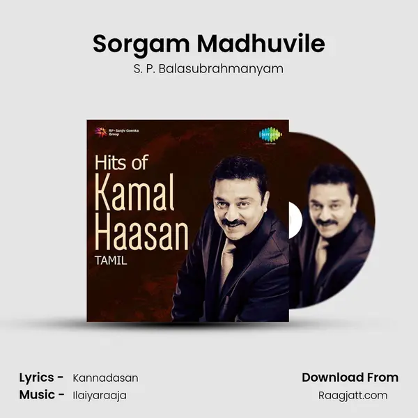 Sorgam Madhuvile - S. P. Balasubrahmanyam album cover 