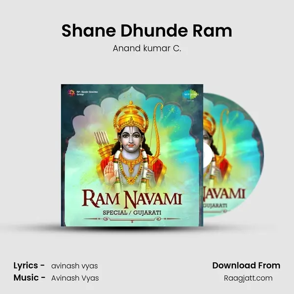 Shane Dhunde Ram mp3 song