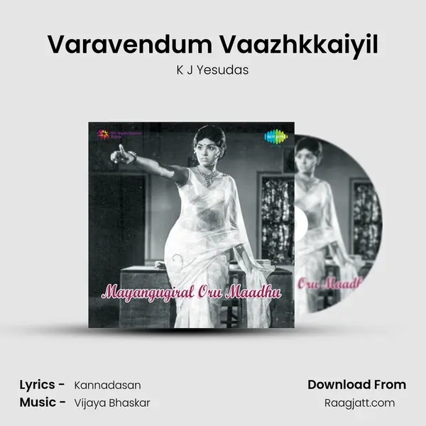 Varavendum Vaazhkkaiyil - K J Yesudas album cover 