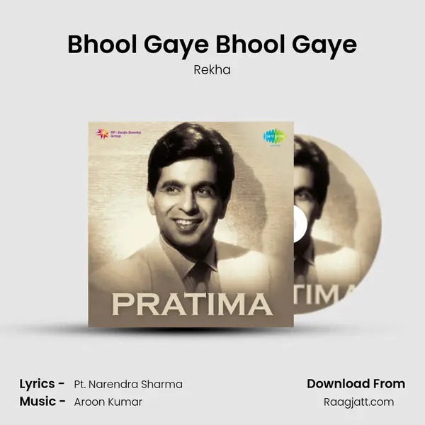 Bhool Gaye Bhool Gaye - Rekha album cover 