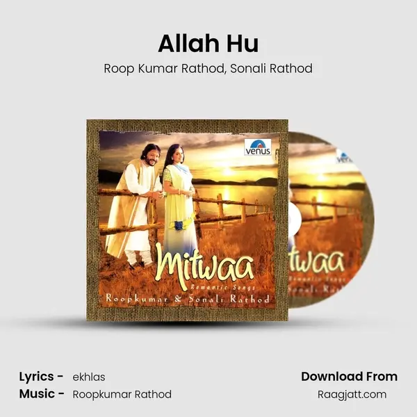 Allah Hu mp3 song