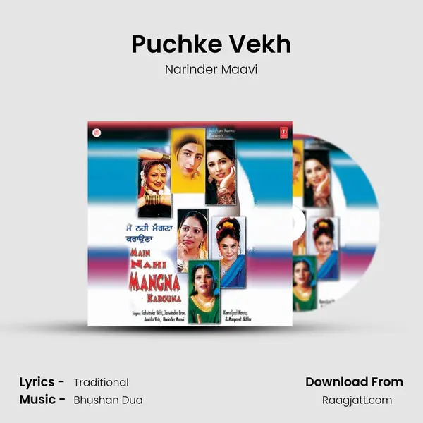 Puchke Vekh - Narinder Maavi mp3 song