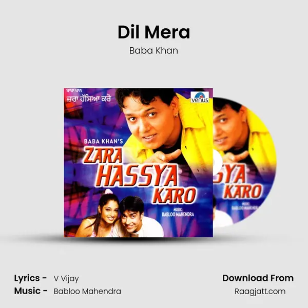 Dil Mera mp3 song