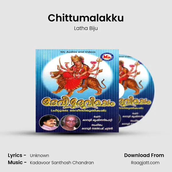 Chittumalakku mp3 song