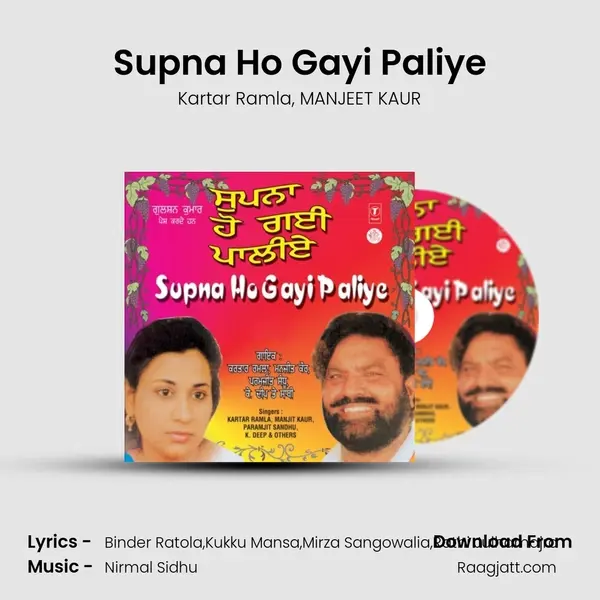 Supna Ho Gayi Paliye mp3 song