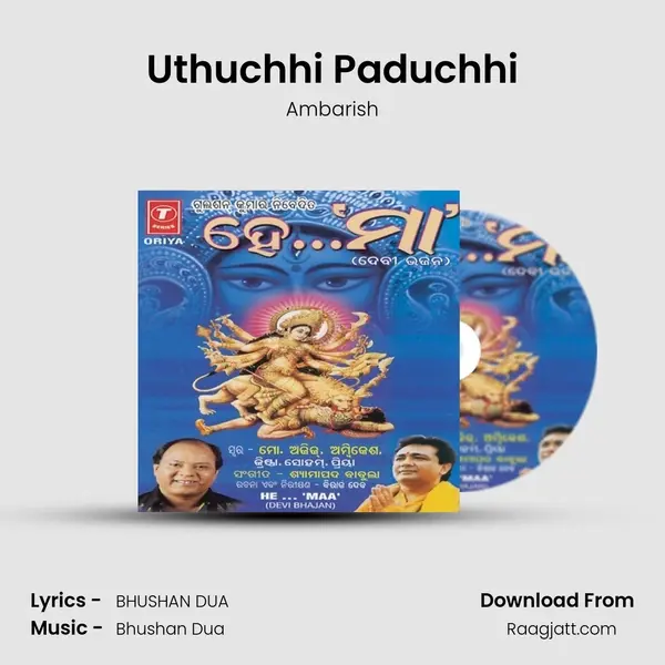 Uthuchhi Paduchhi mp3 song