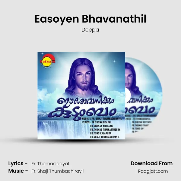 Easoyen Bhavanathil mp3 song