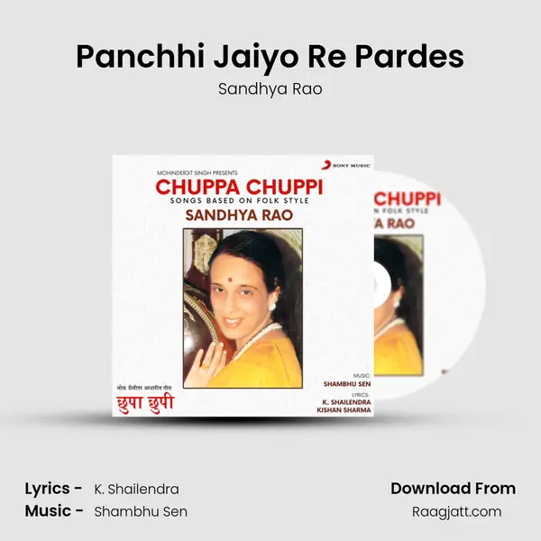 Panchhi Jaiyo Re Pardes mp3 song