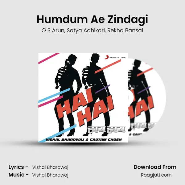 Humdum Ae Zindagi - O S Arun album cover 