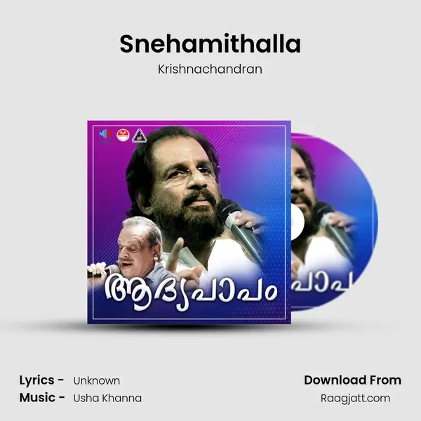 Snehamithalla - Krishnachandran album cover 