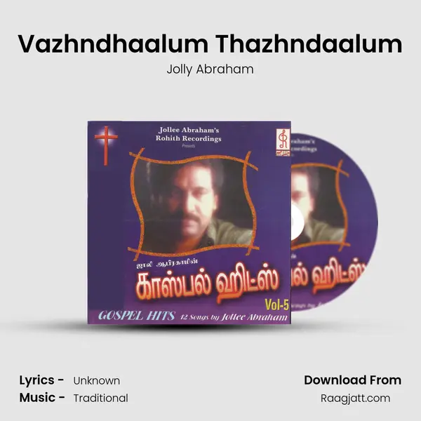 Vazhndhaalum Thazhndaalum - Jolly Abraham album cover 