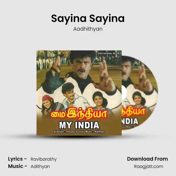 Sayina Sayina mp3 song