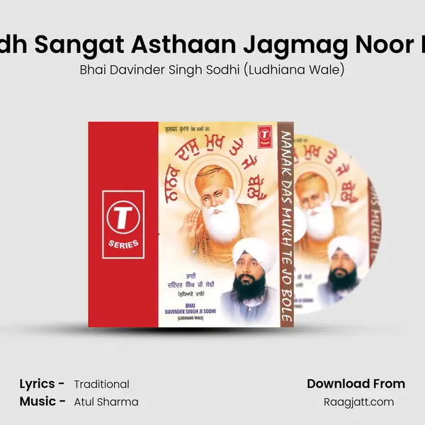 Sadh Sangat Asthaan Jagmag Noor Hai mp3 song