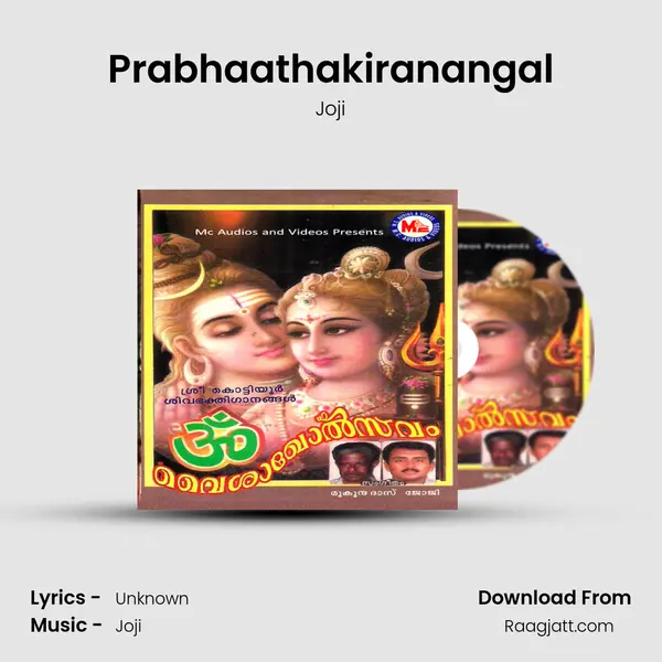 Prabhaathakiranangal - Joji album cover 