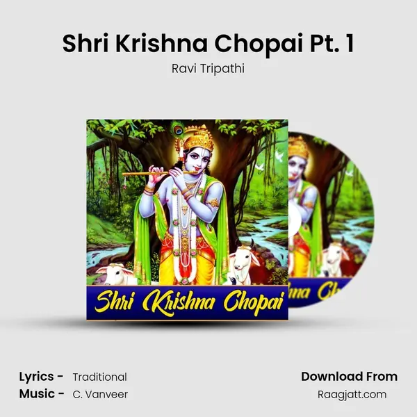 Shri Krishna Chopai Pt. 1 mp3 song