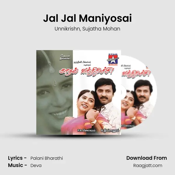 Jal Jal Maniyosai - Unnikrishn album cover 