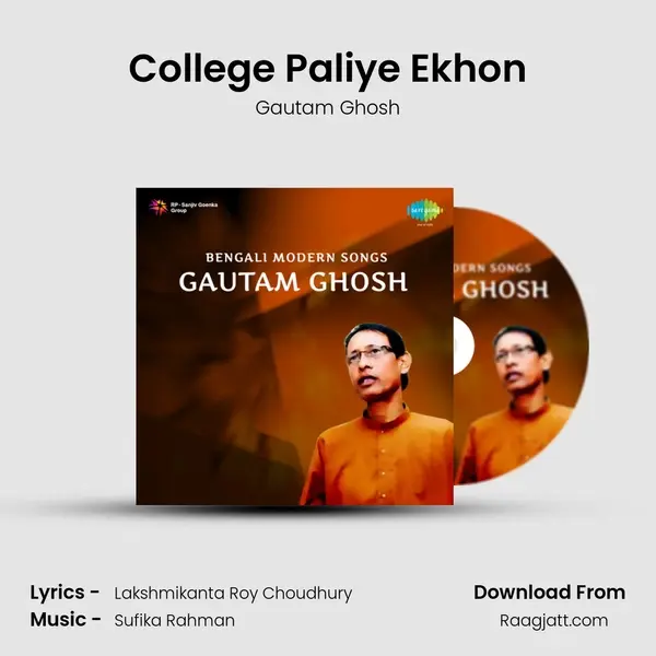 College Paliye Ekhon mp3 song