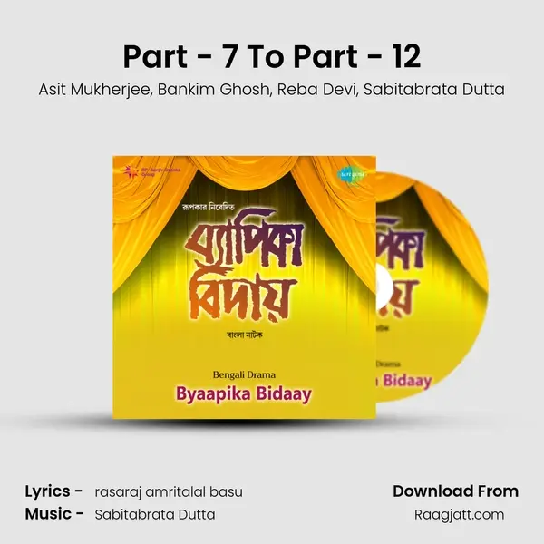 Part - 7 To Part - 12 mp3 song