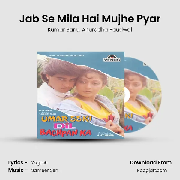 Jab Se Mila Hai Mujhe Pyar mp3 song