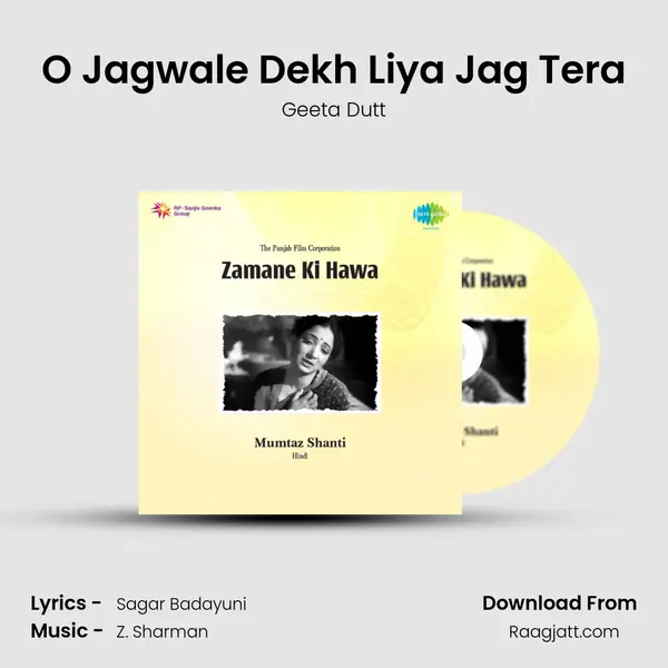 O Jagwale Dekh Liya Jag Tera - Geeta Dutt album cover 