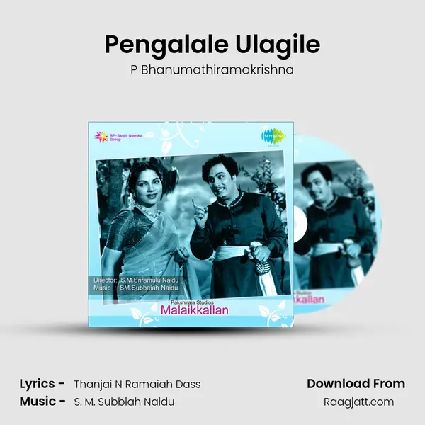 Pengalale Ulagile mp3 song